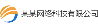 老励说